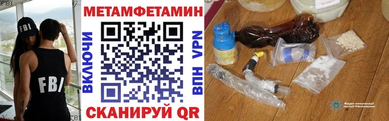 АМФ VHQ  Александровск 