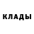 КЕТАМИН VHQ Dmitr DIZEL