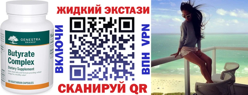 БУТИРАТ BDO 33%  Александровск 