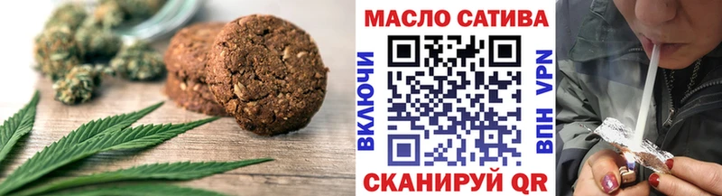 Печенье с ТГК марихуана  Александровск 