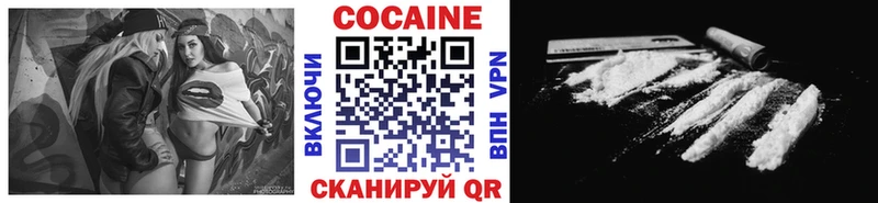 COCAIN FishScale  что такое   Александровск 