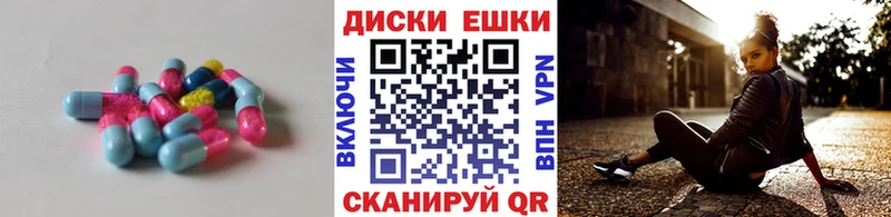 Экстази VHQ ссылка на мегу tor Александровск
