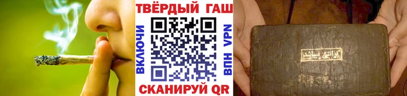 ГАШИШ ice o lator MEGA ссылки Александровск купить закладку