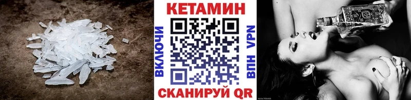 shop как зайти  Александровск  Кетамин VHQ 