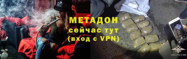 гашиш Абдулино