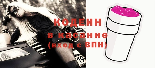 гашиш Абдулино