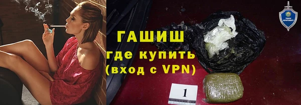 трава Абаза