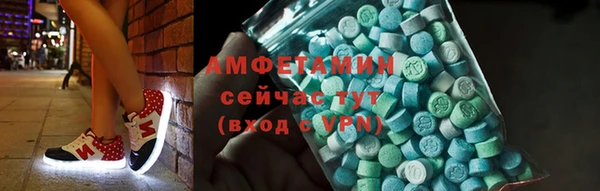 трава Абаза