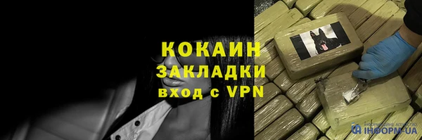 марки lsd Абинск