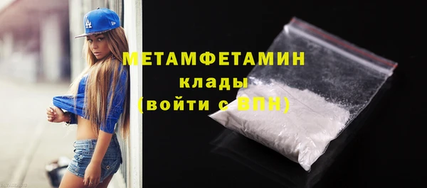 гашиш Абдулино