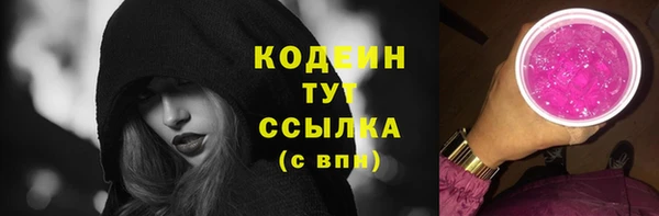 марки lsd Абинск