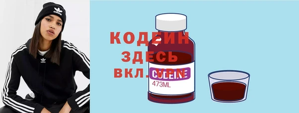 трава Абаза