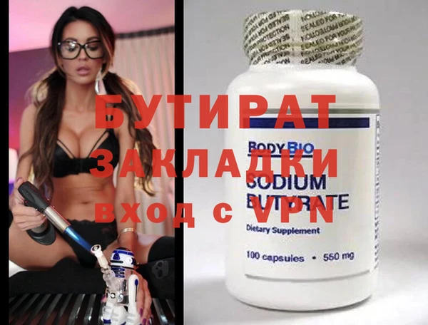 гашиш Абдулино