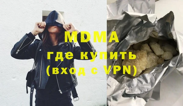 марки lsd Абинск
