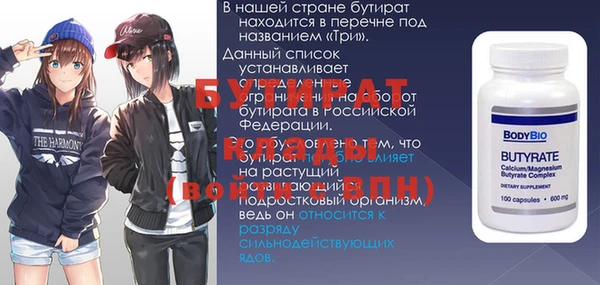 амф Протвино