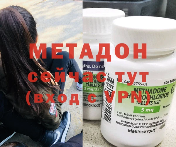 гашиш Абдулино