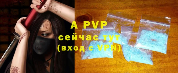 гашиш Абдулино