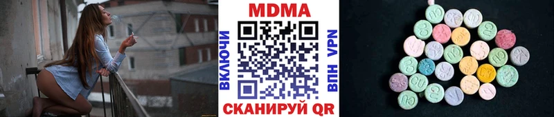 дарнет шоп  Александровск  MDMA VHQ 