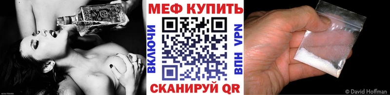 МЯУ-МЯУ 4 MMC  хочу наркоту  Александровск 