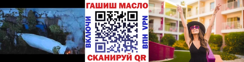 Дистиллят ТГК Wax  OMG зеркало  Александровск 